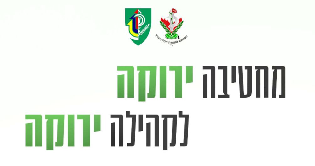 WhatsApp Image 2025-10-05 at 14.14.24